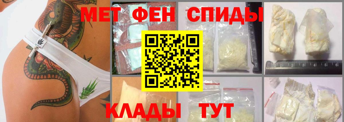 Сатка  Метамфетамин Декстрометамфетамин 99.9%  Вход с VPN 