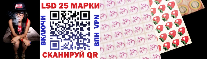 кракен ТОР  Сатка  Наркотические марки 1,8мг  купить  