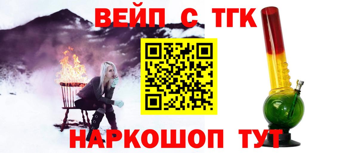 Дистиллят ТГК THC oil  ТГК Wax  Вход с VPN  Сатка 