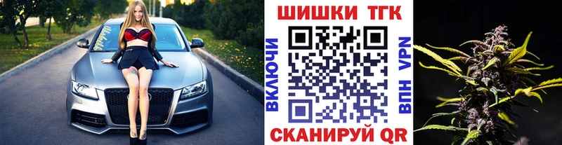 купить наркотики цена  Сатка  Канабис семена 