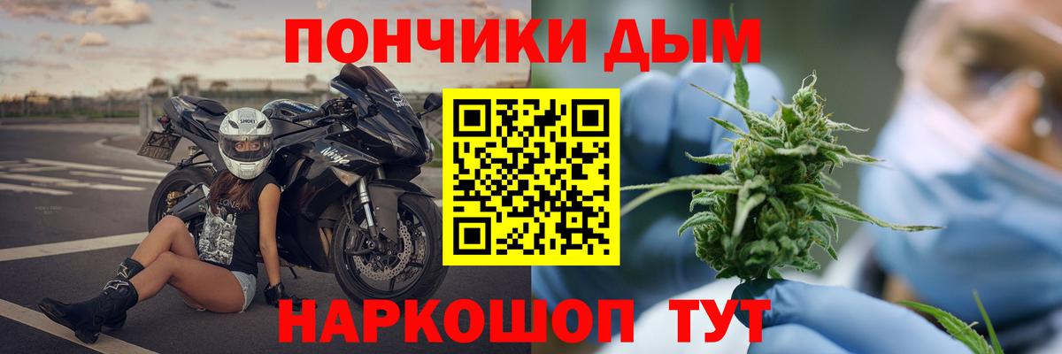 МАРИХУАНА конопля Сатка